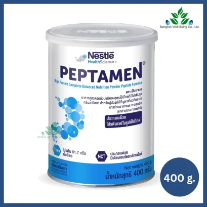Nestle Peptamen เป็ปทาเมน