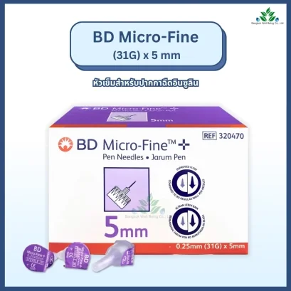 BD Micro-Fine 0.25 mm (31G) x 5 mm