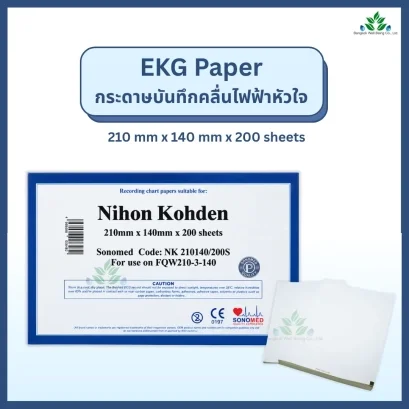 กระดาษเครื่องตรวจคลื่นไฟฟ้าหัวใจ EKG