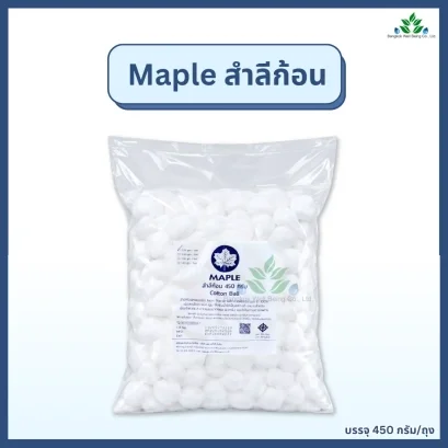 Maple สำลีก้อน 450 กรัม/ถุง