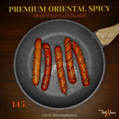 Oriental Spicy - Grilled Sausage 250g