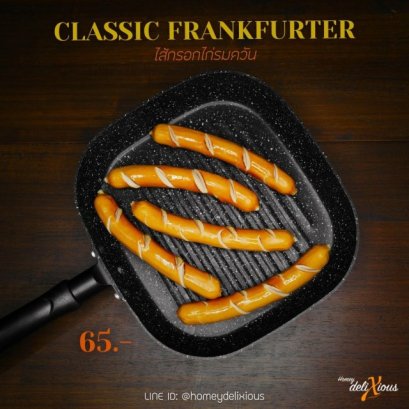 Frankfurter Sausage 250g