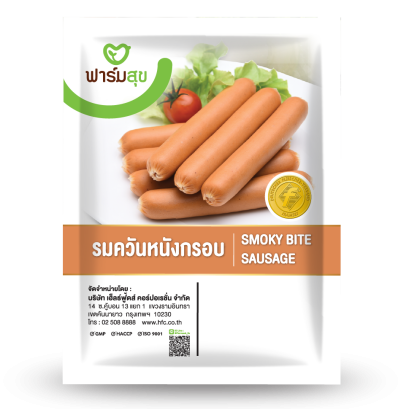 คอกเทลรมควันหนังกรอบ