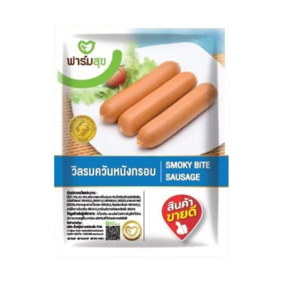 วิลรมควัน หนังกรอบ