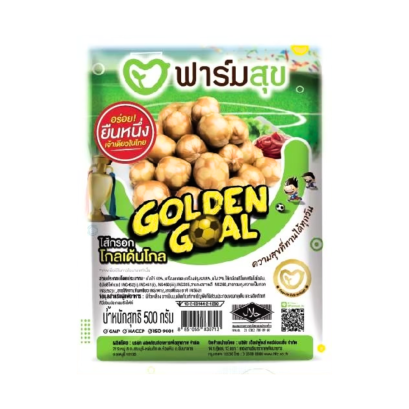 โกลเด้นโกล