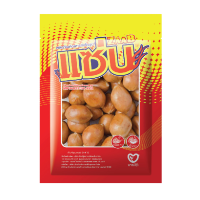 อีสานบอลแซ่บ