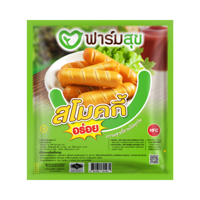 ฟาร์มสุข ไส้กรอกสโมคกี้อร่อย