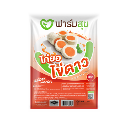 Chicken Vietnamese Sausage Fried Egg