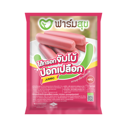 ฟาร์มสุข ไส้กรอกจัมโบ้ปอกเปลือก