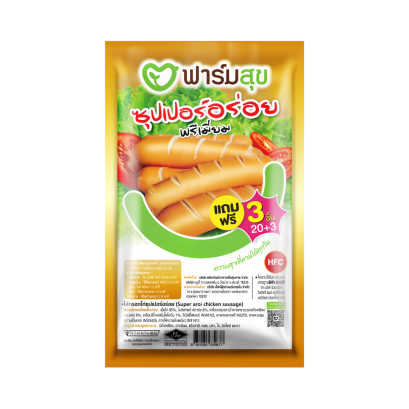 ฟาร์มสุข ไส้กรอกไก่ซุปเปอร์อร่อย