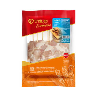 Farmsuk Frozen Marinate Chicken Skewer with Milk 750 g