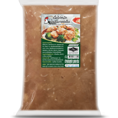 เนื้อไก่หมักน้ำมันงาแช่แข็ง 1 กก.