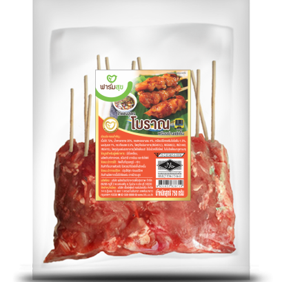 ฟาร์มสุข ไก่แดงสูตรโบราณพร้อมย่างแช่แข็ง 750 กรัม