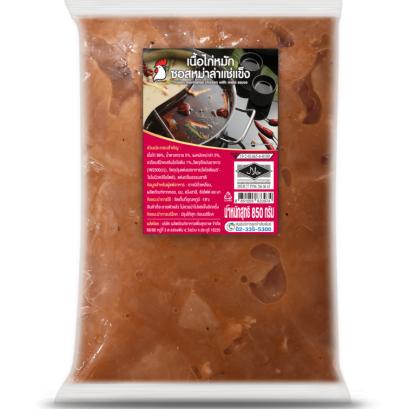 เนื้อไก่หมักซอสหม่าล่าแช่แข็ง 850 ก.