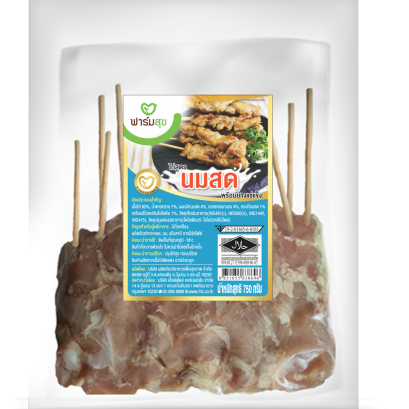 ฟาร์มสุข ไก่สูตรนมสดพร้อมย่างแช่แข็ง 750 กรัม