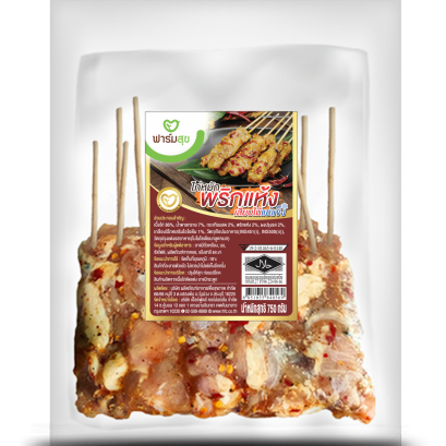 ฟาร์มสุข ไก่หมักพริกแห้งเสียบไม้แช่แข็ง 750 กรัม