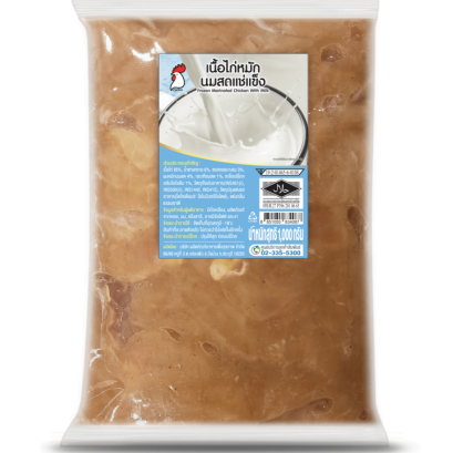 เนื้อไก่หมักนมสดแช่แข็ง 1 กก.