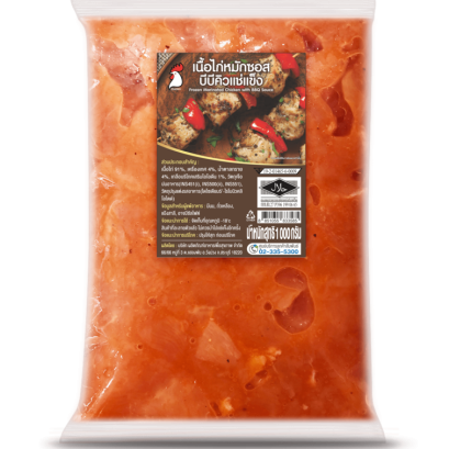 เนื้อไก่หมักรสบีบีคิวแช่แข็ง 1 กก.