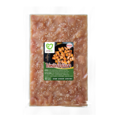 ฟาร์มสุข ไก่หมักน้ำมันงา