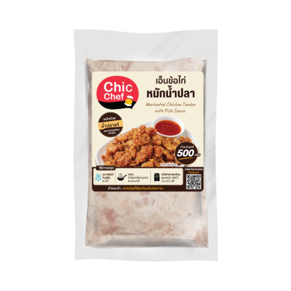 ChicChef Marinated Chicken Tendon Fish Sauce 500g