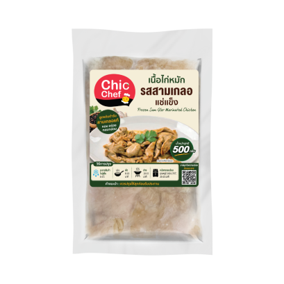 ChicChef Marinated Chicken with Sam Kloe 500g