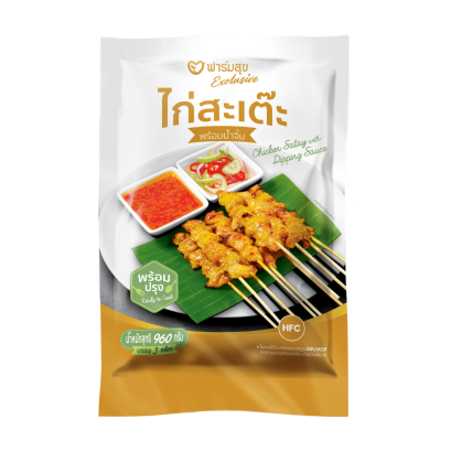 Farmsuk Frozen Chicken Marinate Satay 960 g