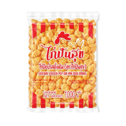 ไก่ป๊อปรสดั้งเดิม ไก่ปันสุข