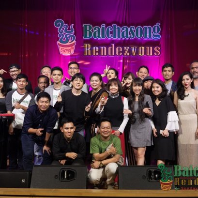 ภาพบรรยากาศคอนเสิร์ต Baichasong Rendezvous