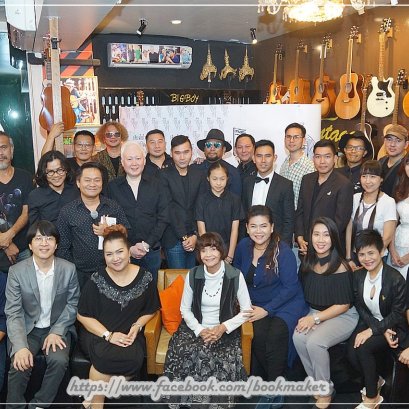 ภาพบรรยากาศงานแถลงข่าวอัลบั้มการกุศล เสียงจากลูก