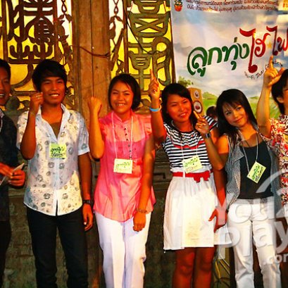 ลูกทุ่งไฮไฟ Lyrics