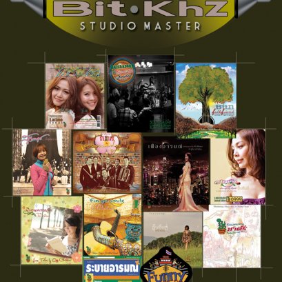 24/192 Studio Master vol.1 : Various Artists