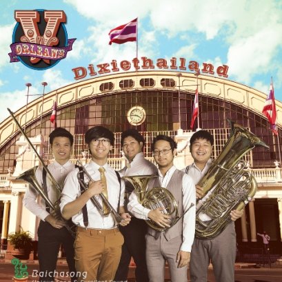CD Dixiethailand : V Orleans
