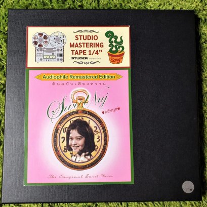 Reel Tape Vol.1 ต้นฉบับเสียงหวาน : สวีทนุช