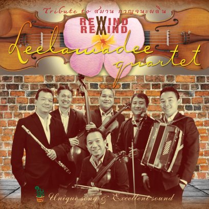CD Rewind Remind : Leelawadee Quartet