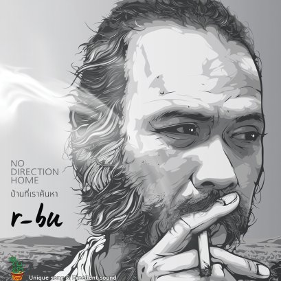 CD No Direction Home : r-bu