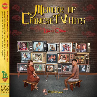 LP Memoir of Chinese TV Hits : Lhin&Oletar