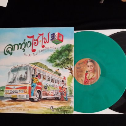 LP ลูกทุ่งไฮไฟ 3D : bird kook