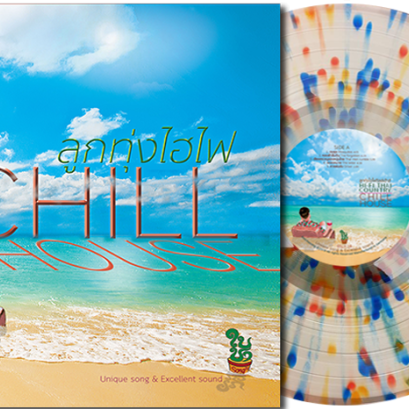LP freeCD Hi-Fi Thai Country CHILL HOUSE : Various Artists