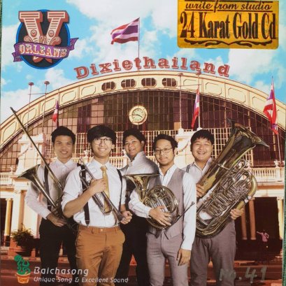 1:1 Dixiethailand 24K GOLD CD [ MFSL ] : V Orleans