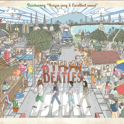 CD The THAI Beatles : Various Artists
