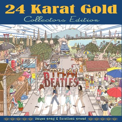 1:1 The THAI Beatles 24Gold CD : Various Artists