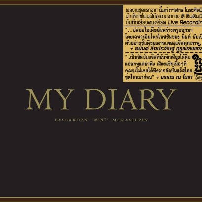 CD My Diary : Passakorn Morasilpin