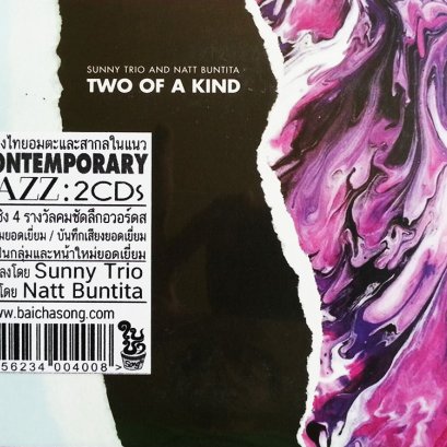 CD TWO of a KIND : Sunny Trio &amp; Natt Buntita