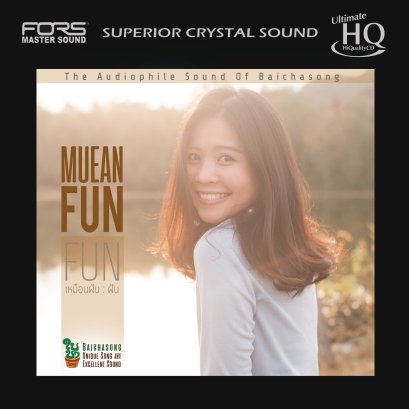 UHQCD Mueanfun : Fun