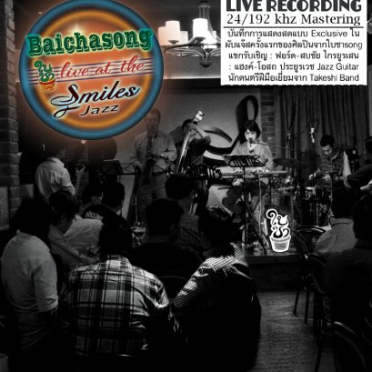 CD Baichasong live at Smiles Jazz