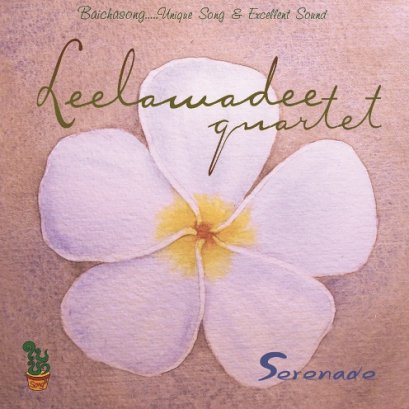 บทวิจารณ์ Serenade - Leelawadee Quartet