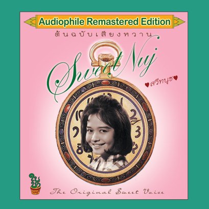 The Original Sweet Voice : สวีทนุช