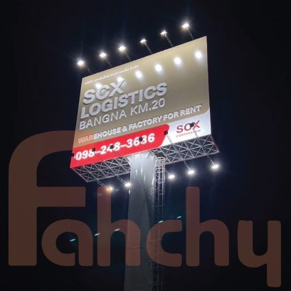 billboard scx 30 m. บางนา