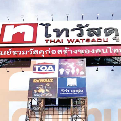 ป้ายโฆษณา Billboard ป้ายบิลบอร์ด ป้ายทาวเวอร์ Tower Sign ป้ายbillboard ป้ายโฆษณา โรงงานผลิตป้าย ร้านป้าย รับทำป้าย ทำป้าย ขายป้าย ทำป้ายโฆษณา ป้ายLED ป้ายpylon sign ป้ายไพลอน