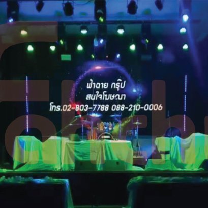 จอLED P5 ภายใน 2.24m x 4.80m